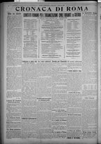 giornale/TO00185815/1915/n.241, 2 ed/004